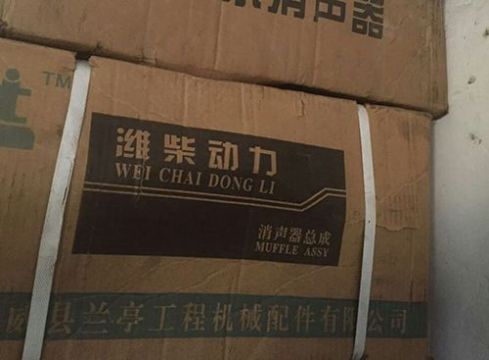 点击查看详细信息<br>标题：配件室 阅读次数：1150